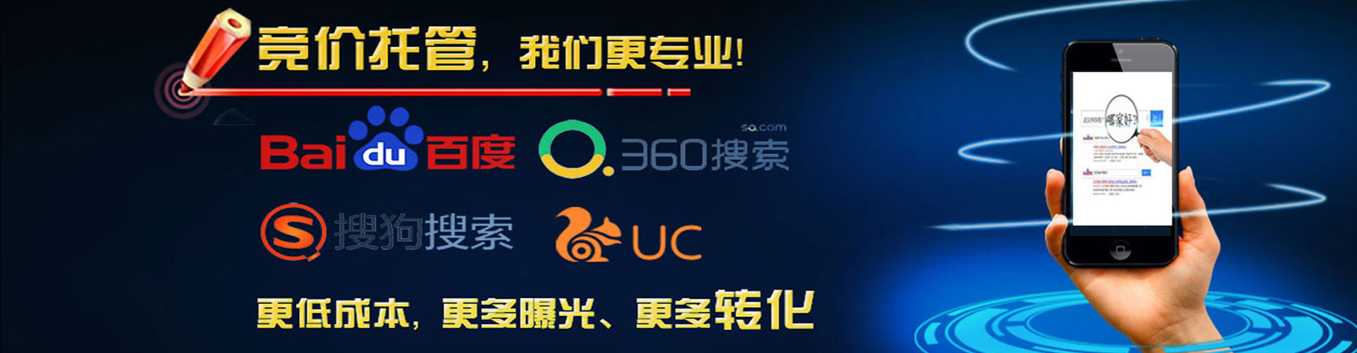 长武推广开户